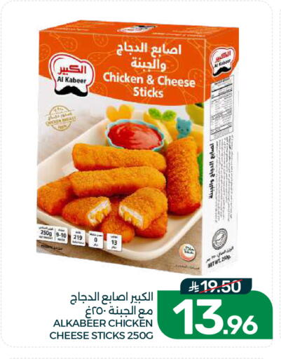 available at Mazaya in KSA, Saudi Arabia, Saudi - Dammam