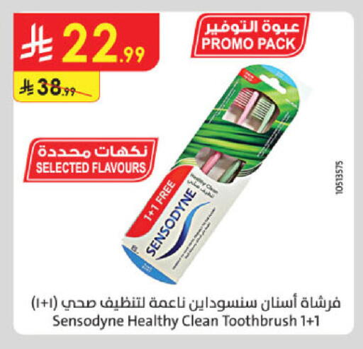 available at Danube in KSA, Saudi Arabia, Saudi - Khamis Mushait