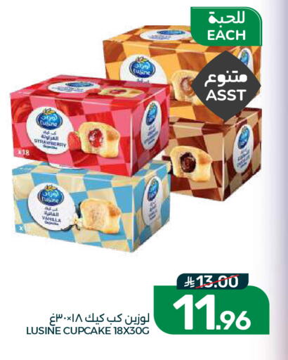 Strawberry available at Mazaya in KSA, Saudi Arabia, Saudi - Dammam