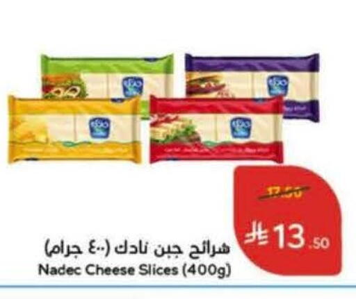 available at هايبر بنده in مملكة العربية السعودية, السعودية, سعودية - الخبر‎