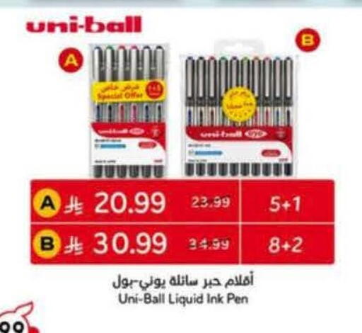 available at هايبر بنده in مملكة العربية السعودية, السعودية, سعودية - جدة