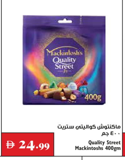 available at Trolleys Supermarket in UAE - Dubai