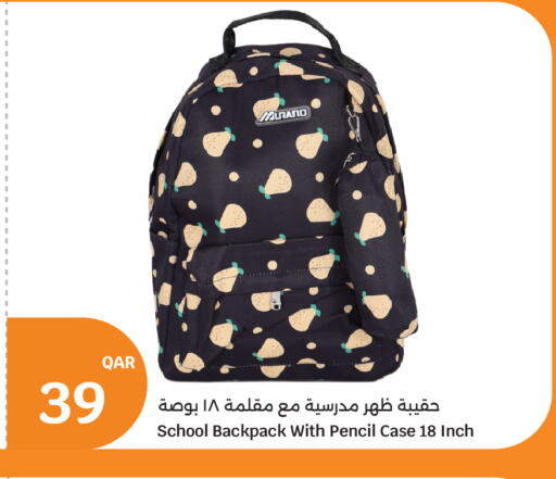 available at سيتي هايبرماركت in قطر - الوكرة