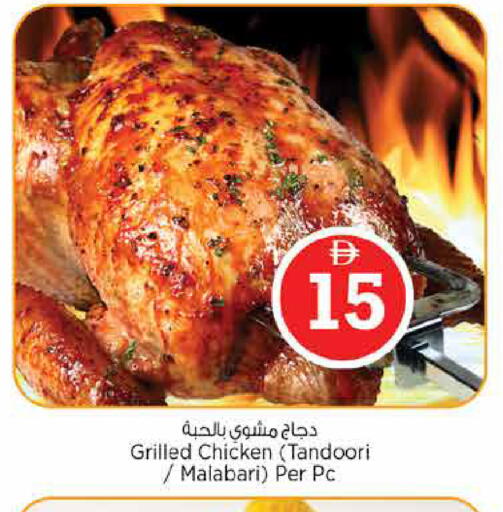 available at نستو هايبرماركت in الإمارات العربية المتحدة , الامارات - دبي