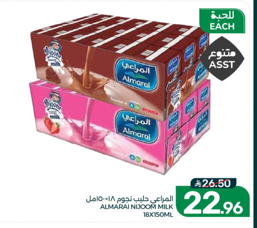 available at Mazaya in KSA, Saudi Arabia, Saudi - Dammam