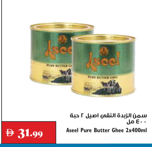available at Trolleys Supermarket in UAE - Dubai