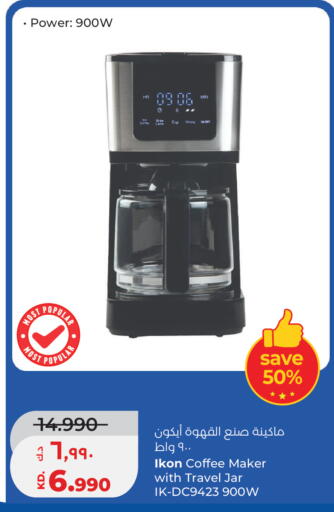 available at Lulu Hypermarket  in Kuwait - Jahra Governorate