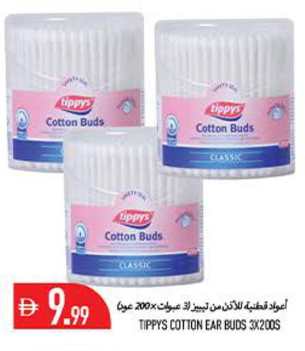 available at  روابي ماركت عجمان in الإمارات العربية المتحدة , الامارات - الشارقة / عجمان