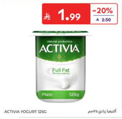 available at Carrefour in KSA, Saudi Arabia, Saudi - Al Khobar