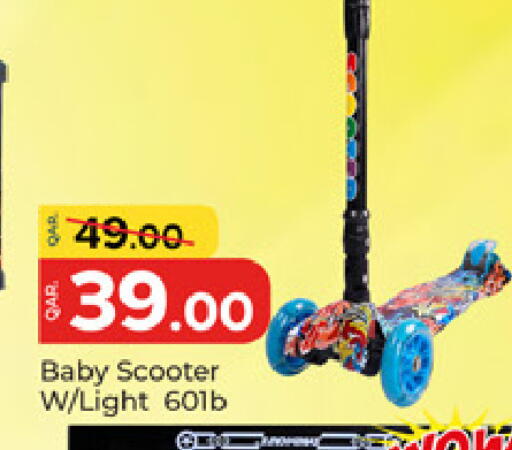 available at باريس هايبرماركت in قطر - الوكرة