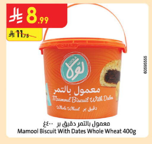 available at Danube in KSA, Saudi Arabia, Saudi - Khamis Mushait