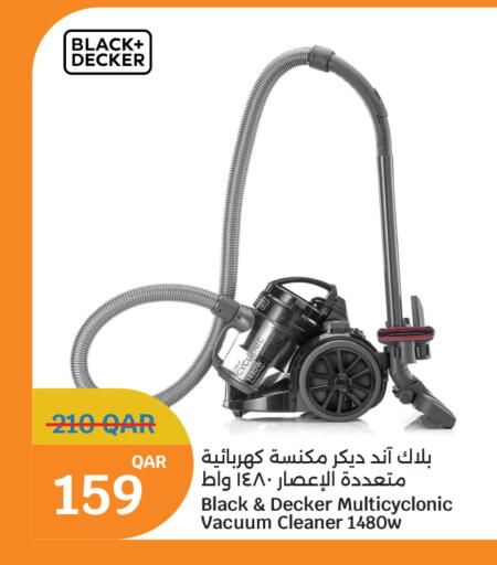 available at سيتي هايبرماركت in قطر - الوكرة