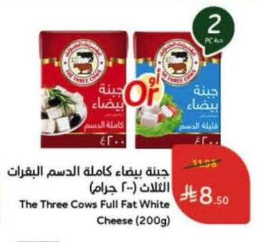 available at هايبر بنده in مملكة العربية السعودية, السعودية, سعودية - تبوك