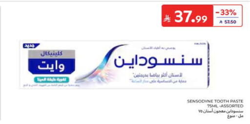 available at Carrefour in KSA, Saudi Arabia, Saudi - Al Khobar