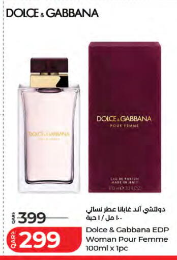 available at لولو هايبرماركت in قطر - أم صلال