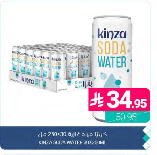 available at اسواق المنتزه in مملكة العربية السعودية, السعودية, سعودية - المنطقة الشرقية