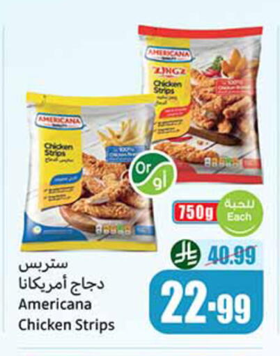 available at Othaim Markets in KSA, Saudi Arabia, Saudi - Al Khobar