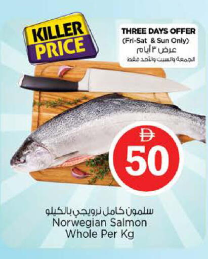 available at نستو هايبرماركت in الإمارات العربية المتحدة , الامارات - دبي