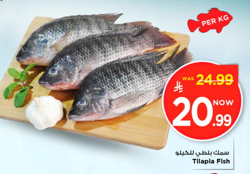 available at مارك & سيف in مملكة العربية السعودية, السعودية, سعودية - الخبر‎