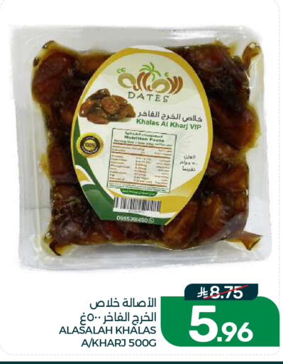 available at Mazaya in KSA, Saudi Arabia, Saudi - Dammam