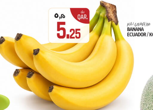 Banana from Ecuador available at Saudia Hypermarket in Qatar - Al Wakra