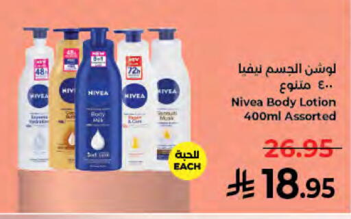 available at كبايان هايبرماركت in مملكة العربية السعودية, السعودية, سعودية - جدة