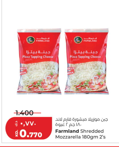 available at لولو هايبر ماركت in الكويت - محافظة الجهراء