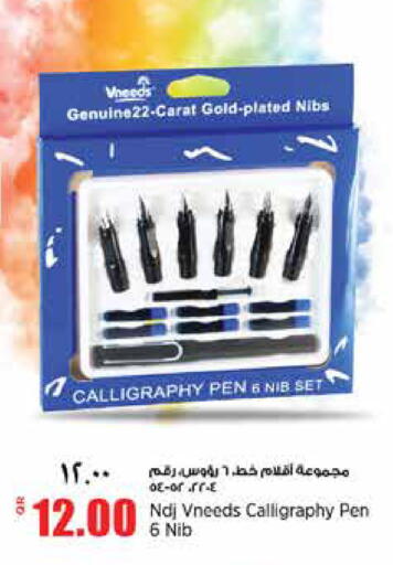 available at New Indian Supermarket in Qatar - Al Daayen