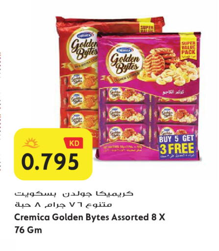 available at Grand Hyper in Kuwait - Jahra Governorate