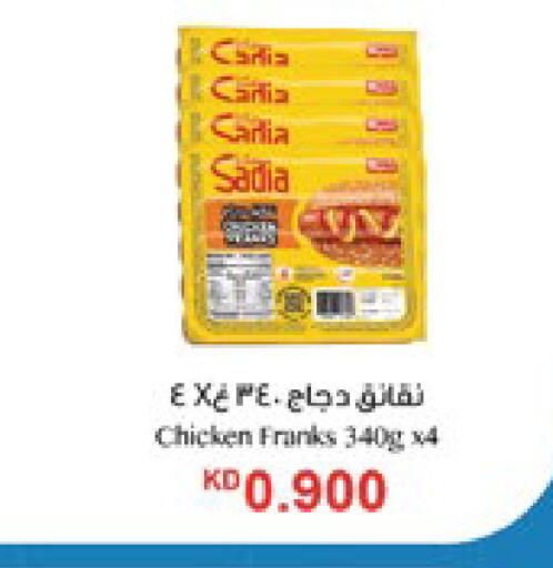 available at City Hypermarket in Kuwait - Jahra Governorate