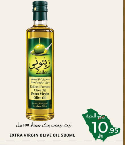 available at Mira Mart Mall in KSA, Saudi Arabia, Saudi - Jeddah