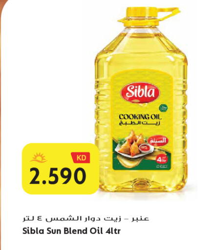 available at Grand Hyper in Kuwait - Jahra Governorate