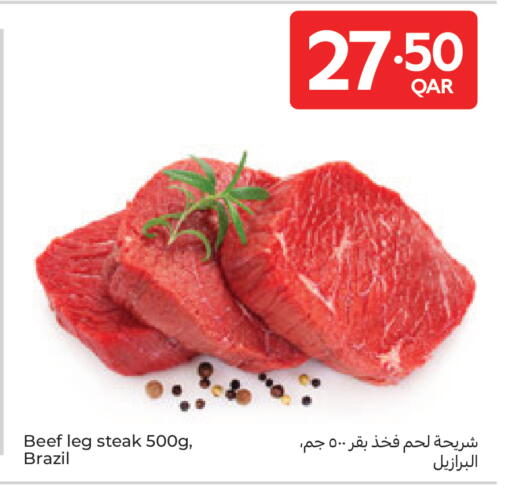 available at كارفور in قطر - الوكرة