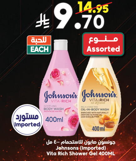available at الدكان in مملكة العربية السعودية, السعودية, سعودية - المدينة المنورة