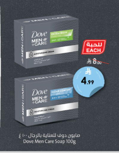 available at الدانوب in مملكة العربية السعودية, السعودية, سعودية - خميس مشيط