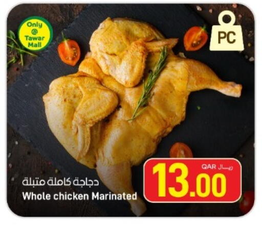 available at ســبــار in قطر - الخور