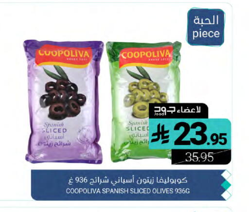 available at Muntazah Markets in KSA, Saudi Arabia, Saudi - Dammam