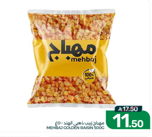 available at Mazaya in KSA, Saudi Arabia, Saudi - Dammam