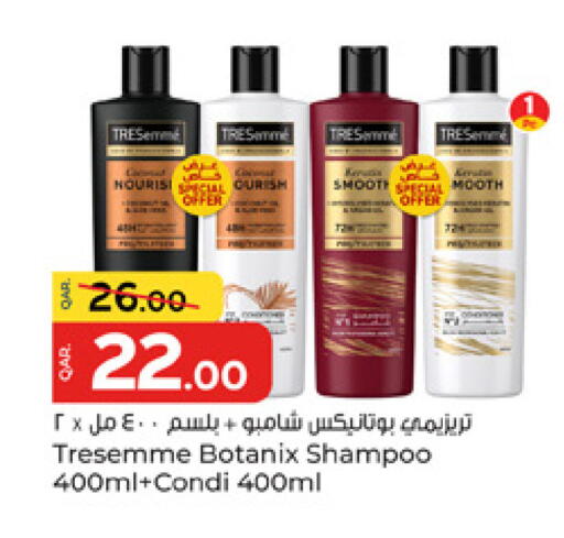 available at باريس هايبرماركت in قطر - الشحانية