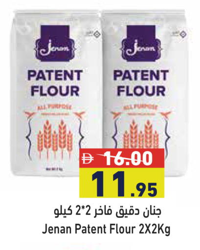 available at Aswaq Ramez in UAE - Dubai