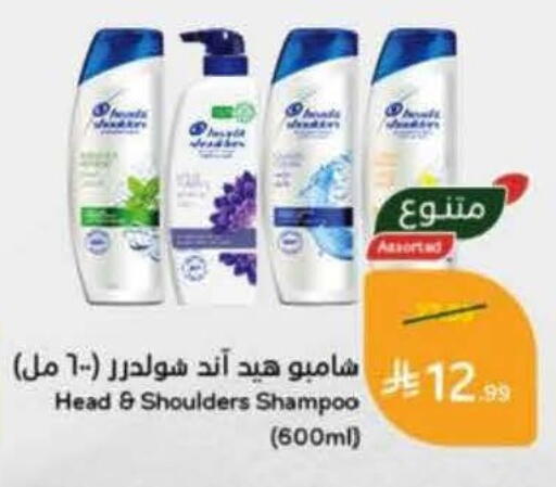 available at Hyper Panda in KSA, Saudi Arabia, Saudi - Medina