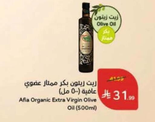 available at Hyper Panda in KSA, Saudi Arabia, Saudi - Al Khobar
