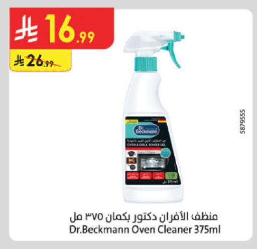 available at Danube in KSA, Saudi Arabia, Saudi - Buraidah
