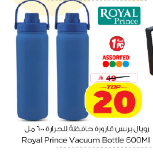 available at Nesto in KSA, Saudi Arabia, Saudi - Al-Kharj