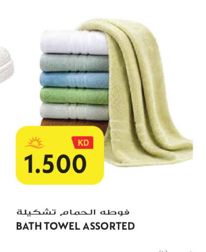 available at Grand Hyper in Kuwait - Jahra Governorate