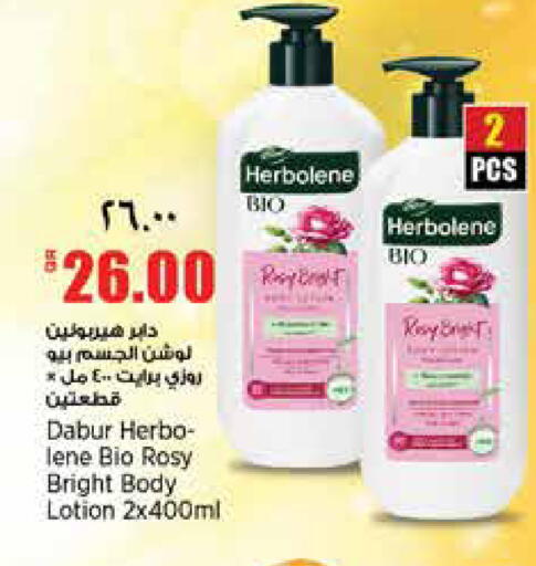 available at سوبر ماركت الهندي الجديد in قطر - الدوحة