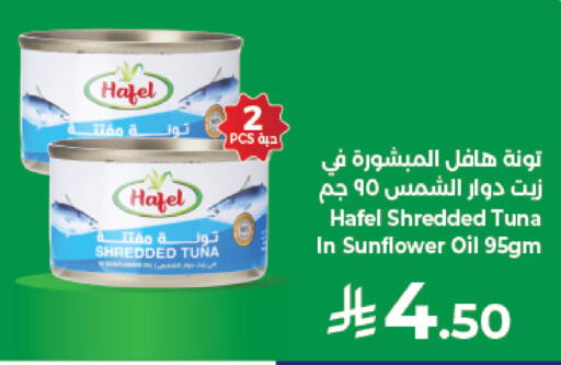 available at كبايان هايبرماركت in مملكة العربية السعودية, السعودية, سعودية - جدة