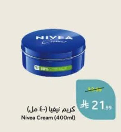 available at Hyper Panda in KSA, Saudi Arabia, Saudi - Medina