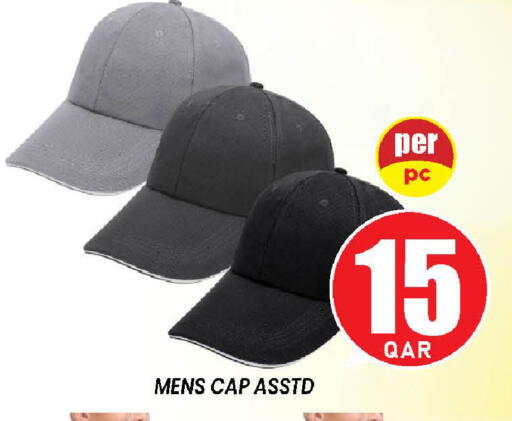 available at Doha Stop n Shop Hypermarket in Qatar - Al Wakra