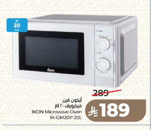 available at LULU Hypermarket in KSA, Saudi Arabia, Saudi - Medina